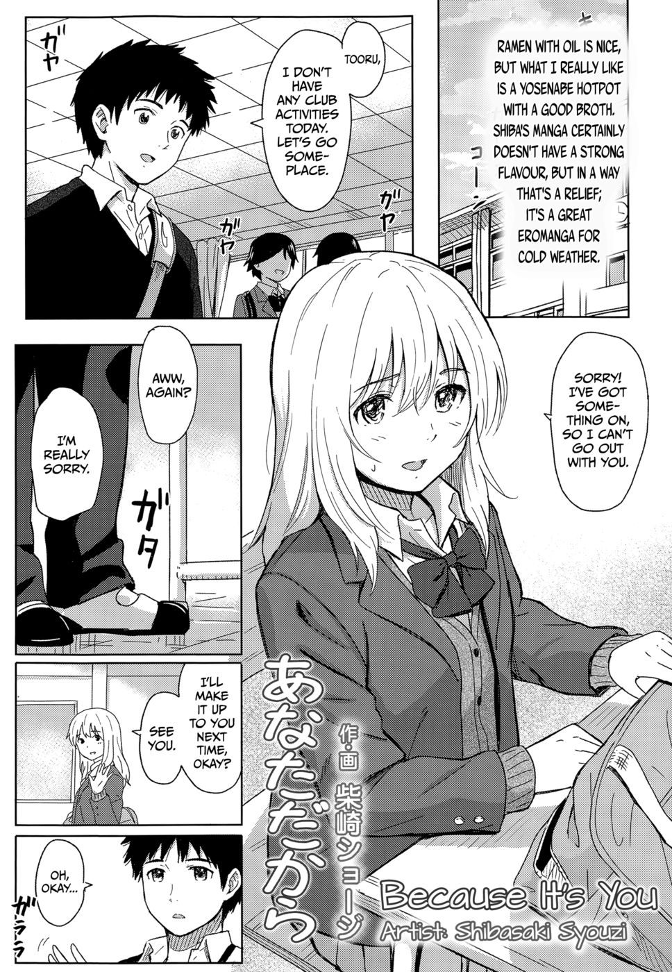 Hentai Manga Comic-Because it's you-Read-1